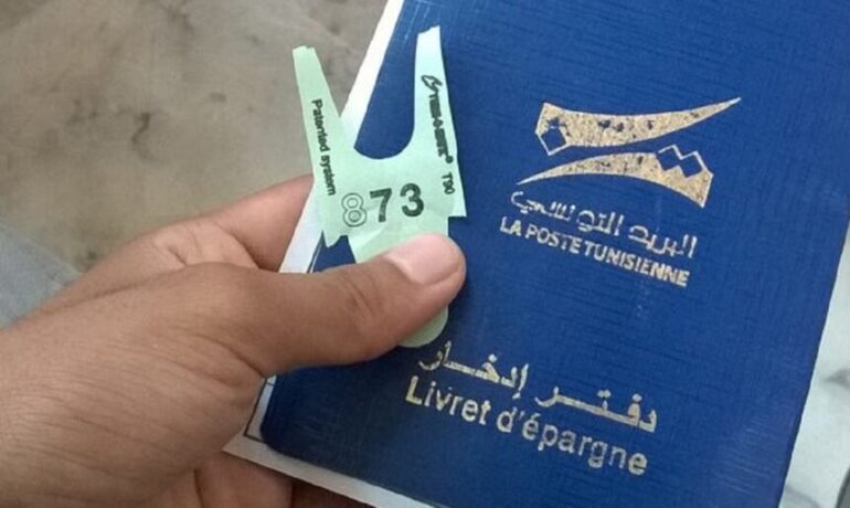 épargne postale Tunisie
