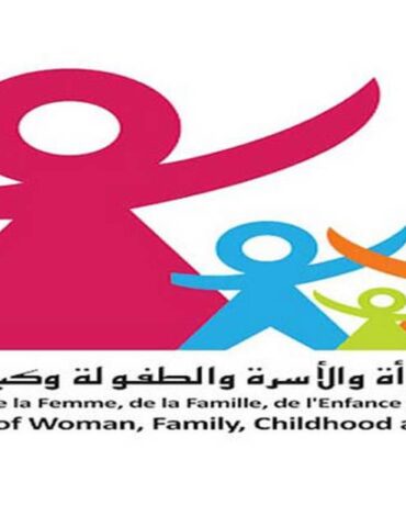 ministere de femme 1 مليكة الورغي: وزارة الأسرة و المرأة تطلق خطة وطنية لتأهيل الشباب للحياة الزوجية