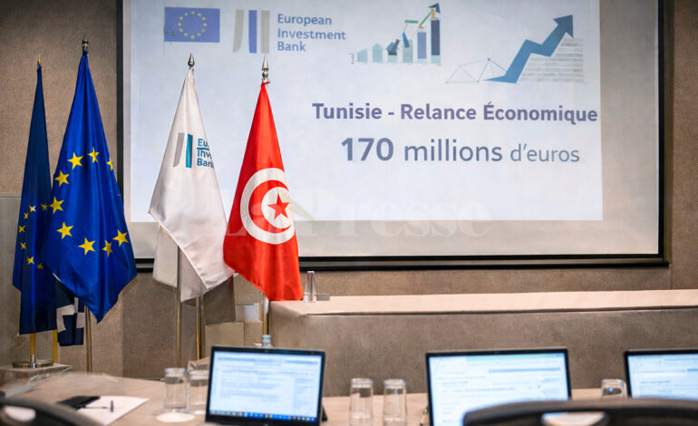 tunisie BEI 770x470 1 البنك الأوروبي للإستثمار يقدم خط إئتمان بـقيمة 170 مليون أورو لدعم المؤسسات الصغرى والمتوسطة في تونس