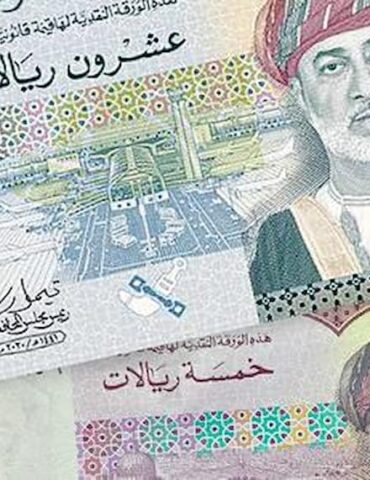 الريال العماني المركزي التونسي يدرج الريال العُماني ضمن تسعيرة العملات مقابل الدينار