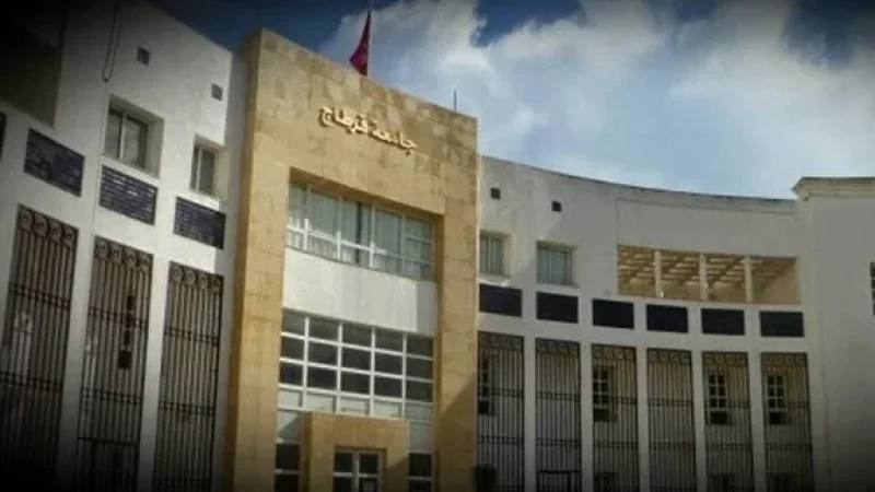 جامعة قرطاج اعتماد دولي لجامعة قرطاج في ريادة الأعمال الجامعية