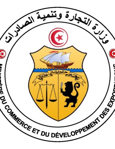 وزارة التجارة وزارة التجارة تضبط التزامات الوكلاء العقاريين في مكافحة غسل الاموال
