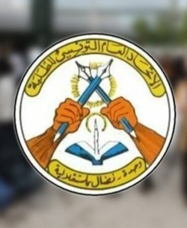1731655102 الاتحاد العام التونسي للطلبة يطلب من وزارتي التعليم العالي والعدل مراجعة تاريخ إجراء مناظرة عدول التنفيذ