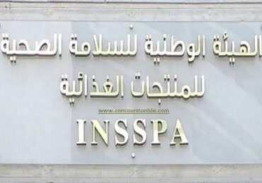 1764838746195 5c1d37513049 حجز أكثر من 40 طنا من المواد الغذائية وغلق 14 محلا خلال الأسبوع الثالث من رمضان