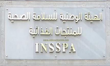 1764838746195 5c1d37513049 حجز أكثر من 40 طنا من المواد الغذائية وغلق 14 محلا خلال الأسبوع الثالث من رمضان