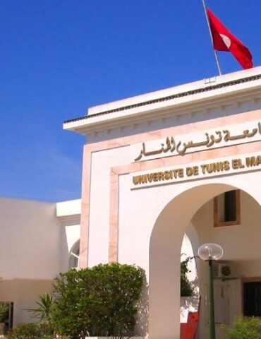 1765313957186 13a3153d26a0 جامعة تونس المنار تنجح في إدراج 14 تخصصا جديدا ضمن قائمة أفضل الجامعات العالمية