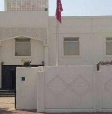 1772693077112 01f99db38809 سفارة تونس بالدوحة تدعو الراغبين في السفر عبر المملكة العربية السعودية لتقديم مطالب في الغرض