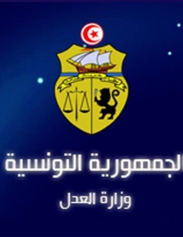 1773670897102 bee9e190f12f وزارة العدل تؤكد أنها لم تتلق أي شكايات تتعلق بمخالفات لعدول الإشهاد بخصوص أتعابهم