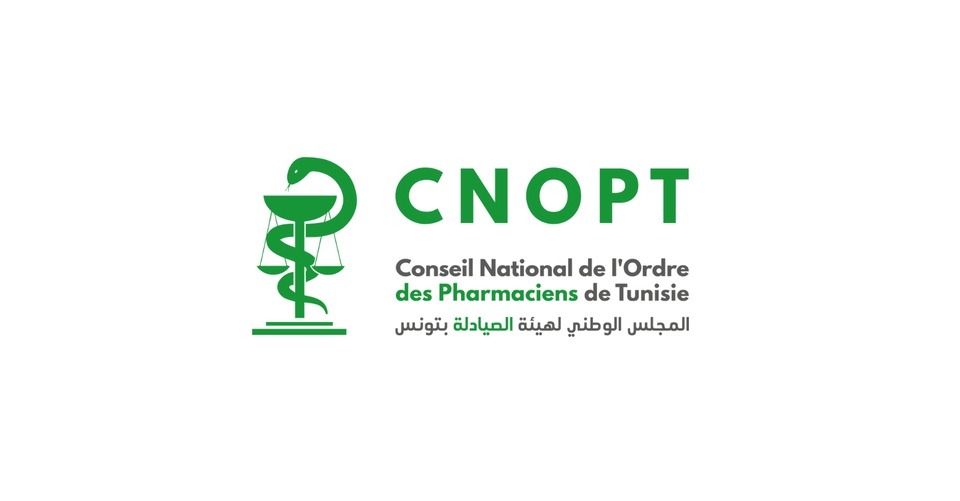 438145428 875565237941552 5444040365664250985 n هيئة الصيادلة تطلق استشارة وطنية لصياغة "كتاب أبيض" حول رهانات المهنة