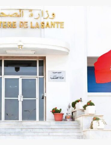 529978363 1174825508021243 5435931456457397620 n 1 وزارة الصحة تكشف عن خطة لمراجعة تصنيف مراكز الصحة الأساسية
