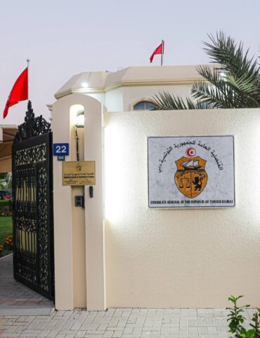 600334864 1311460191023479 5712292502141625016 n قنصلية تونس بدبي و الإمارات الشمالية تعلن عن تعليق مؤقت لخدماتها