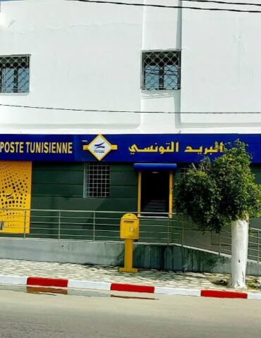 646307701 1331061625715277 3284958163419077528 n البريد التونسي: امكانية سحب المنتفعين بالبرنامج الوطني لمساعدة العائلات المعوزة ومحدودة الدخل مبالغ حوالاتهم بداية من اليوم الخميس