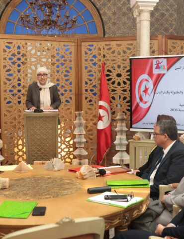 647975993 1227949629517848 8574156571480538736 n الإستراتيجية الوطنية للنهوض بريادة الأعمال النسائية في أفق 2035