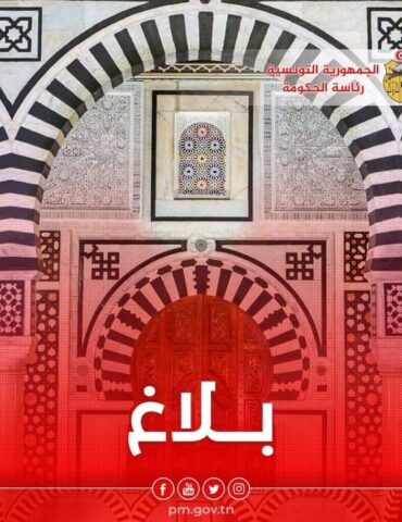 Aïd el-Fitr