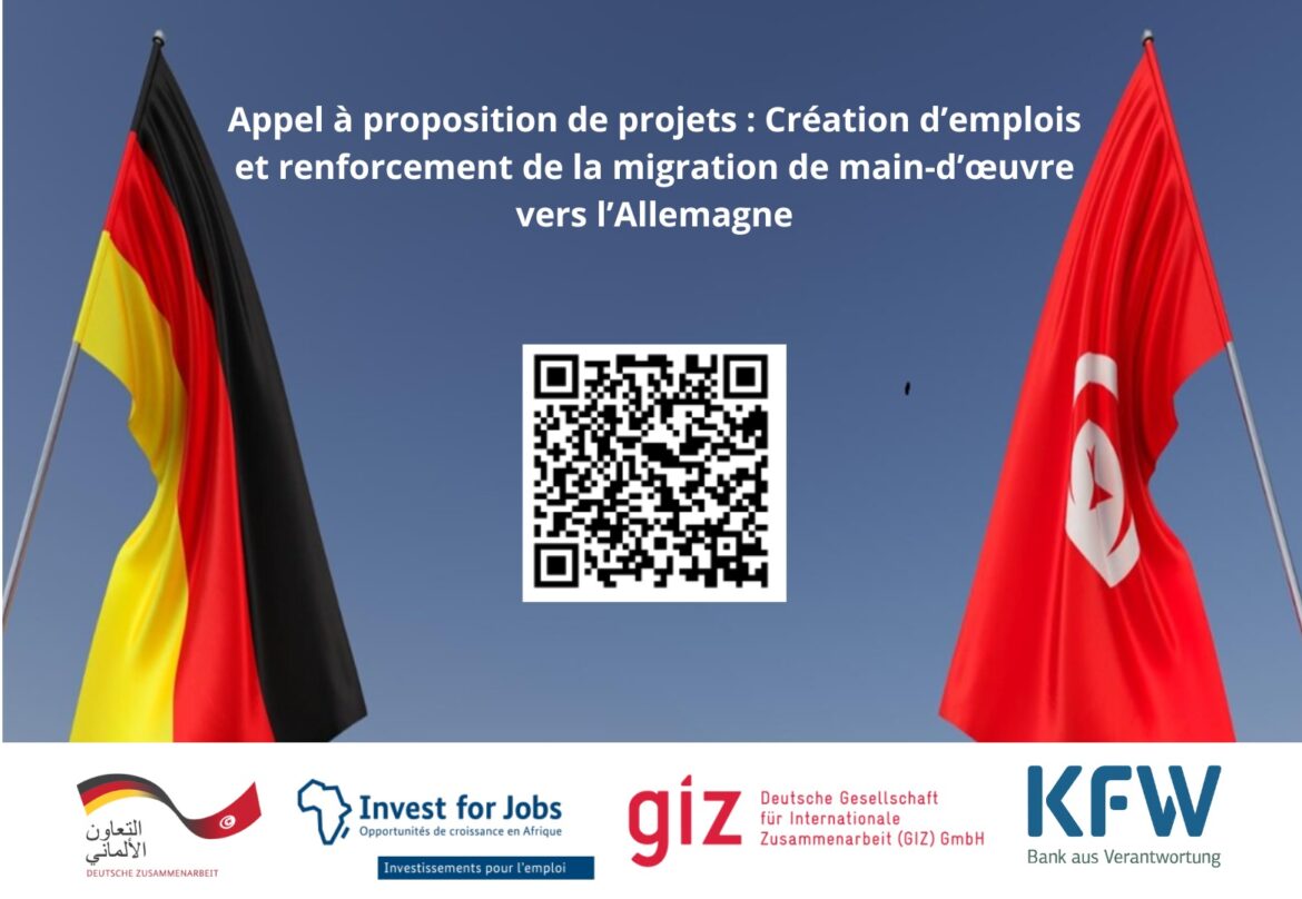 Coopération Tuniso-Allemande