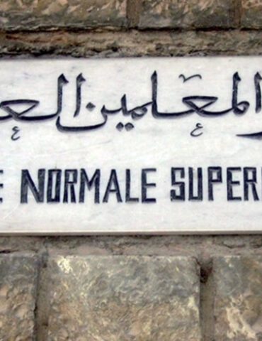 École normale supérieure