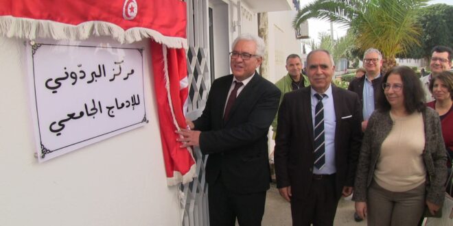 FB IMG 1772638783640 660x330 1 تدشين مركز "البردّوني" لإدماج الطلبة ذوي الإعاقة بكلية الآداب والعلوم الإنسانية بسوسة