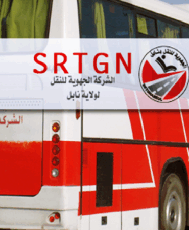 SRTGN 
