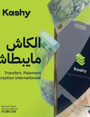 اتصالات تونس كاشي اتصالات تونس تطلق تطبيق “kashy” للدفع عبر الهاتف الجوال