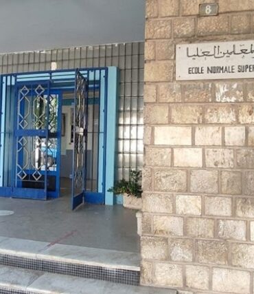 دار المعلمين العليا وزارة التعليم العالي تفتح مناظرة الدخول لدار المعلمين العليا بعنوان السنة الجامعية 2026-2027