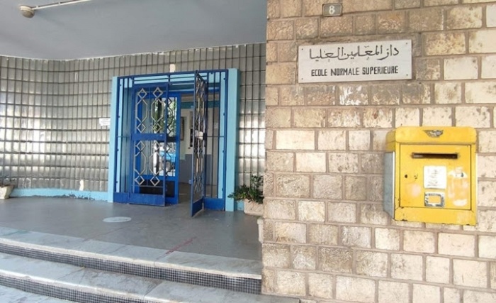 دار المعلمين العليا وزارة التعليم العالي تفتح مناظرة الدخول لدار المعلمين العليا بعنوان السنة الجامعية 2026-2027