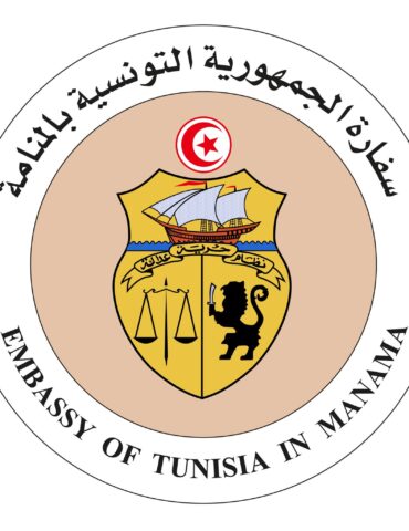 سفارة تونس البحرين سفارة تونس بالبحرين: افتتاح مكتب تأشيرات في “دانة مول” لتسهيل مغادرة التونسيين