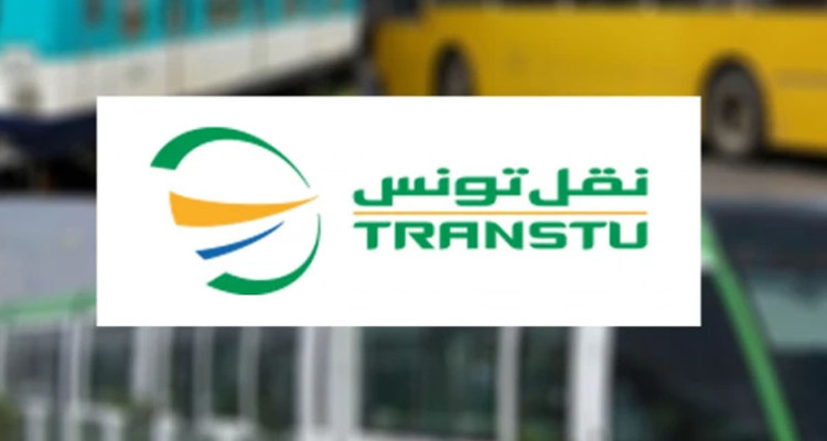 شركة نقل تونس شركة النقل بتونس تؤكد تمسكها بتتبع المتورطين إثر اعتداءات جديدة على عربات المترو