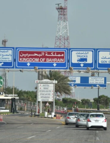 شروط دخول البحرين للسعوديين بالسيارة سيرين مرابط: هنالك طريقتين لمغادرة التونسيين البحرين