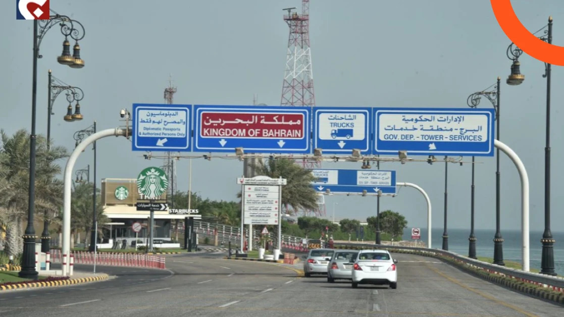 شروط دخول البحرين للسعوديين بالسيارة سيرين مرابط: هنالك طريقتين لمغادرة التونسيين البحرين