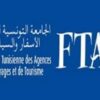 الجامعة التونسية لوكالات الأسفار تدعو إلى تكثيف الجهود للتصدي لمنظمي العمرة خارج الأطر القانونية