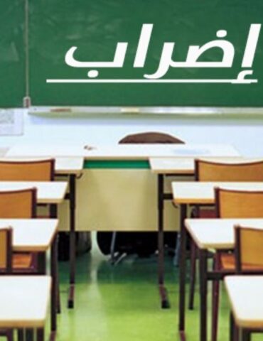 1200x628 68d413834652968d413834652a منتصر بن رمضان: وزارة التربية أغلقت باب المفاوضات و الحوار