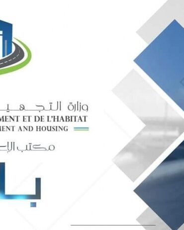 123157654b766de8eddc6c459151cef8 XL وزارة التجهيز: تحويل جزئي لحركة المرور بمدينة بنزرت لمدة ثلاثة أشهر