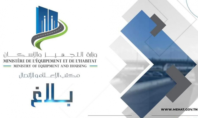123157654b766de8eddc6c459151cef8 XL وزارة التجهيز: تحويل جزئي لحركة المرور بمدينة بنزرت لمدة ثلاثة أشهر