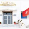 تحت إشراف وزارة الصحة، إعداد بروتوكول وطني للتكفل الطبي الشرعي والنفسي بضحايا العنف الجنسي