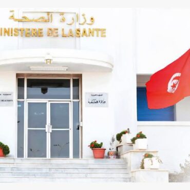 529978363 1174825508021243 5435931456457397620 n تحت إشراف وزارة الصحة، إعداد بروتوكول وطني للتكفل الطبي الشرعي والنفسي بضحايا العنف الجنسي