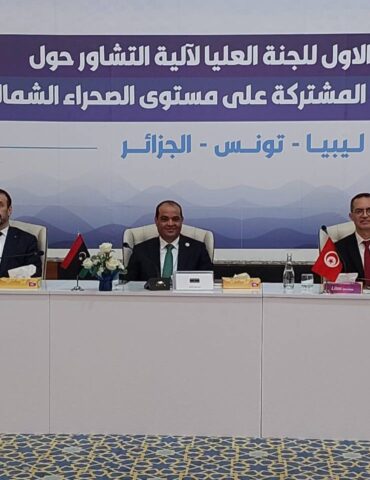 681540627 1265390835761334 9215427182559149299 n وزارة الفلاحة: توافق تونسي- ليبي - جزائري لتعزيز ادارة المياه الجوفيّة
