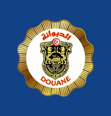 Douane الديوانة تشرع في تنفيذ مشروع للنظام الالكتروني المتكامل للمنشأ بالتعاون بينها وبين نظيرتها بكوريا الجنوبية