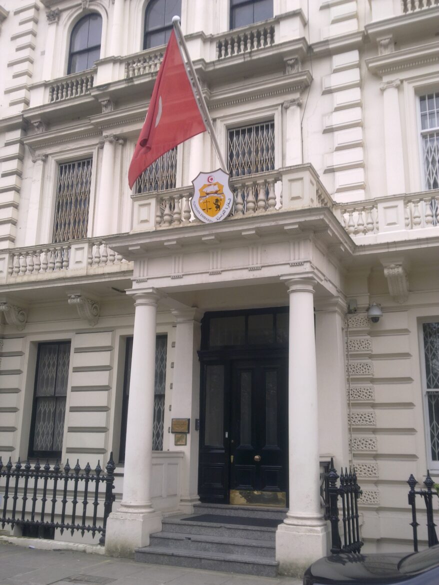Embassy of Tunisia in London 1 إقرار خدمة قبول مطالب استخراج وتجديد بطاقات التعريف الوطنية بمقرّ سفارة تونس بلندن لأول مرة