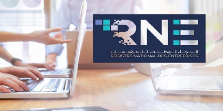 RNE السجل الوطني للمؤسسات سيعتمد الخدمات الرقمية الشاملة بداية من السداسي الثاني لسنة 2026