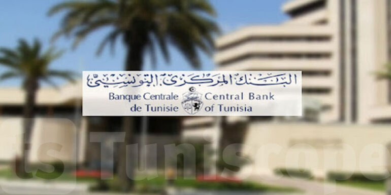 banque 030724 v البنك المركزي التونسي يوقع اتفاقية تعاون مع البنك المركزي لجزر القمر لتعزيز الشراكة المالية