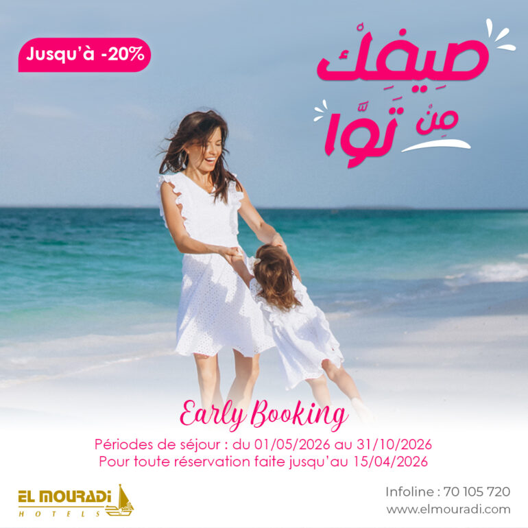 El Mouradi Hotels