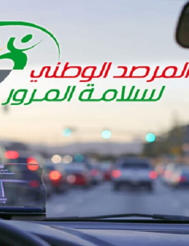 mourour مرصد المرور: إرتفاع عدد قتلى حوادث المرور منذ بداية السنة بنسبة 7,83%