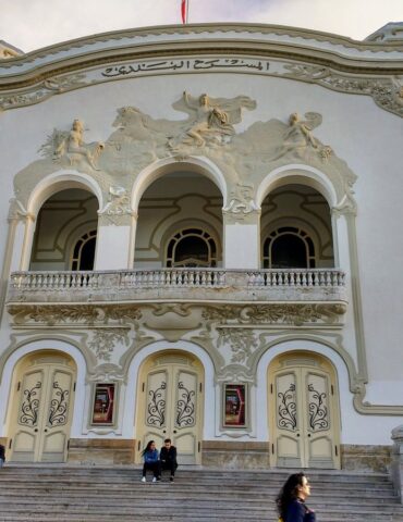 teatro municipal de tunis بلدية تونس: غلق فضاء المسرح البلدي أمام العموم بداية من غرة ماي 2026 للصيانة و إعادة التهيئة