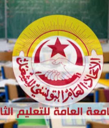 جامعة التعليم الثانوي 770x433 1 اليوم إضراب عام في قطاع التعليم الثانوي