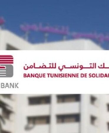 1744105045114 5ccbbf59f929 البنك التونسي للتضامن يحقق أرباحا صافية بـ 10.5 مليون دينار في 2025