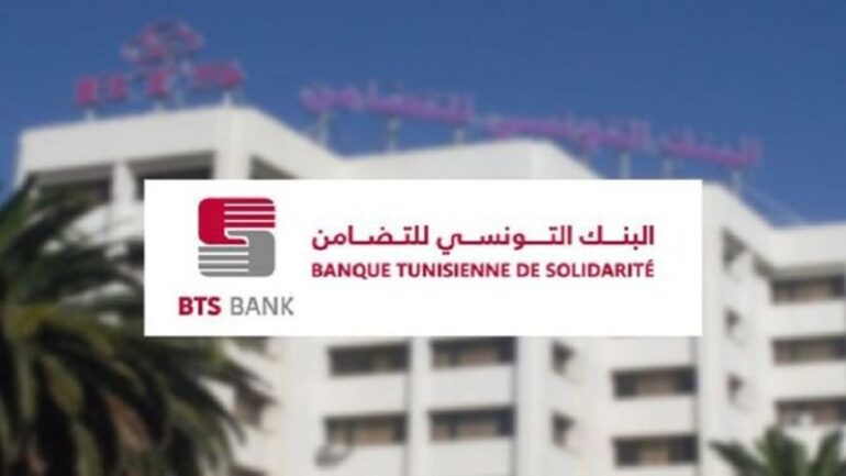1744105045114 5ccbbf59f929 البنك التونسي للتضامن يحقق أرباحا صافية بـ 10.5 مليون دينار في 2025