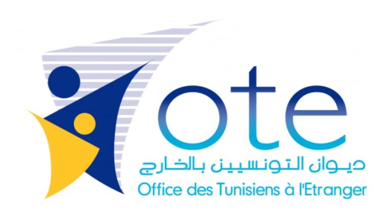 1753882497890 b55ddf487003 ديوان التونسيين بالخارج يطلق منصة رقمية بالذكاء الاصطناعي لفائدة الجالية التونسية بالخارج