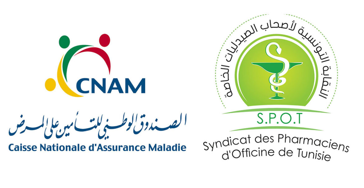 1764773873583 6607e5fcd783 نقابة الصيدليات الخاصة تحذر من تداعيات تأخر صرف مستحقات "الكنام" على تزويد المواطنين بالأدوية