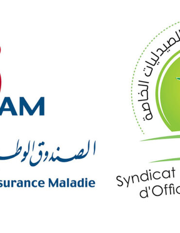 1764773873583 6607e5fcd783 نقابة الصيدليات الخاصة تحذر من تداعيات تأخر صرف مستحقات "الكنام" على تزويد المواطنين بالأدوية