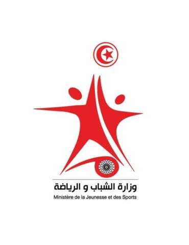 576523322 1284476363703832 3332601916383167156 n وزارة الشباب والرياضة تفتح مناظرات للانتداب 1245 خطة في اختصاصات الرياضة والتربية البدنية والشباب والطفولة